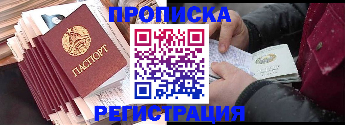 временная регистрация госуслуги в Каргате