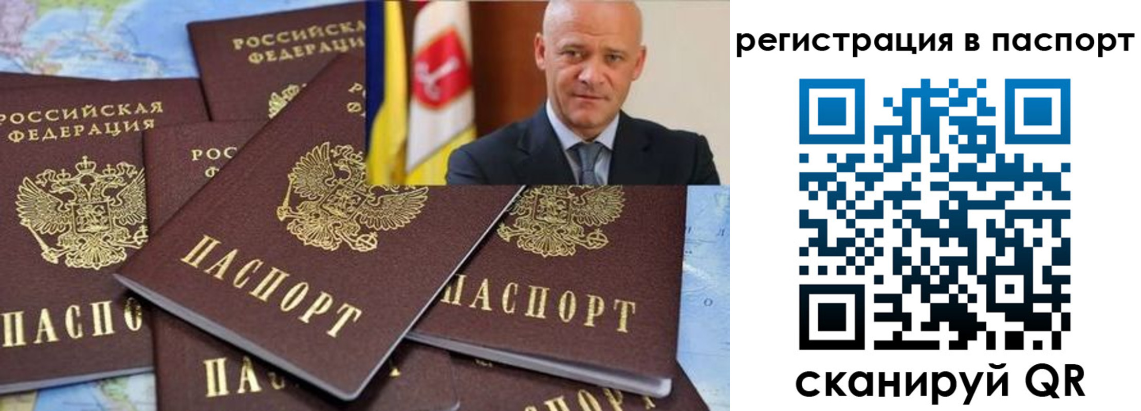 временная регистрация недорого в Каргате