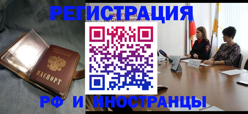 временная регистрация гарантия в Каргате