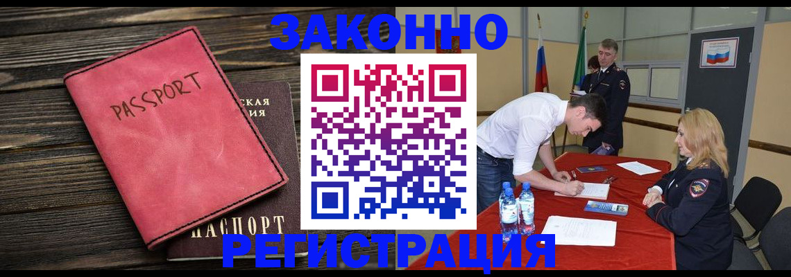 регистрация для дет. сада в Каргате